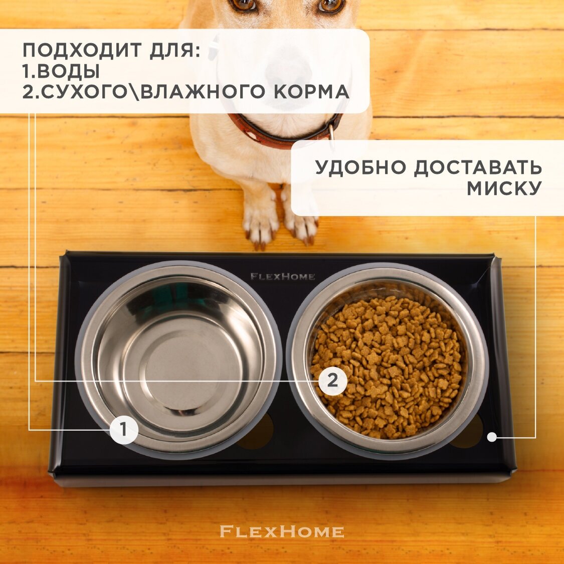 Миски для кошек и собак мелких пород FlexHome на черной подставке - фотография № 2