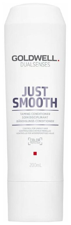 Goldwell Dualsenses кондиционер Just smooth taming conditioner усмиряющий для непослушных волос, 200 мл