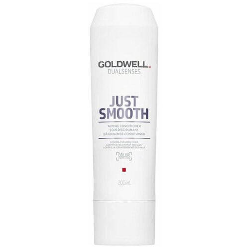 Goldwell Dualsenses кондиционер Just smooth taming conditioner усмиряющий для непослушных волос, 200 мл goldwell dualsenses just smooth taming shampoo усмиряющий шампунь для непослушных волос 250 мл