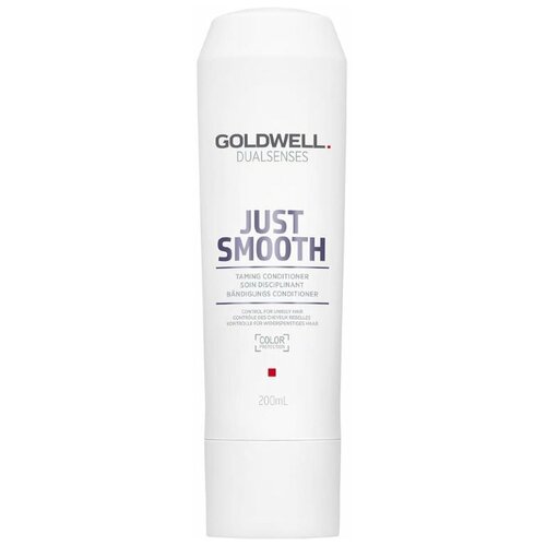 Goldwell Dualsenses кондиционер Just smooth taming conditioner усмиряющий для непослушных волос, 200 мл goldwell dualsenses кондиционер just smooth taming conditioner усмиряющий для непослушных волос 1000 мл