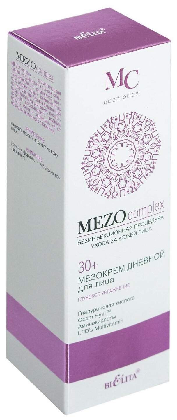 Крем для лица Белита MEZOcomplex "Глубокое увлажнение" 30+, дневной, 50мл - фото №2