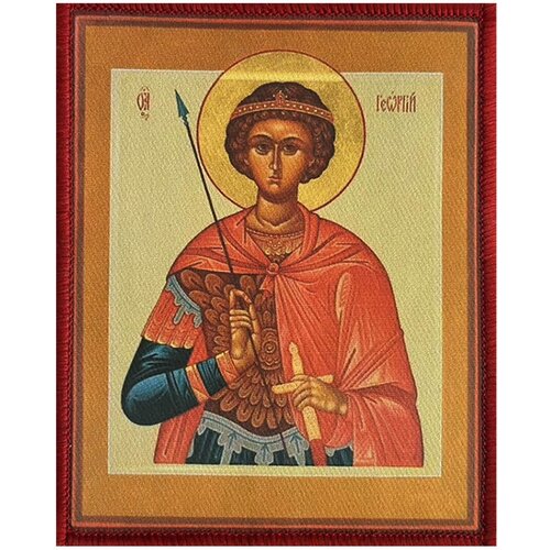 Шеврон икона Георгий Победоносец на липучке, 8x10 см шеврон икона святой апостол андрей первозванный на липучке 8x10 см