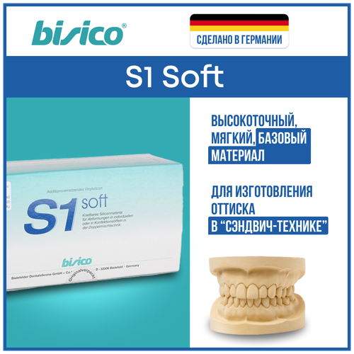 BISICO S1 Soft Putty 01060       - 600