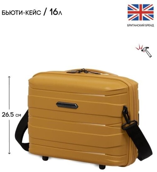 Бьюти-кейс IT Luggage на молнии, 35.5х26.5х17.5 см, плечевой ремень, подкладка, жесткое дно, оранжевый, желтый