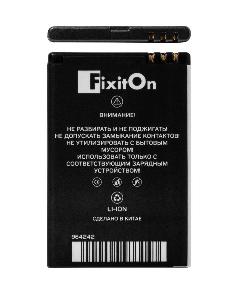 Аккумулятор FixitOn BP-4L для VERTEX C311, MAXVI B2, DIGMA e600, Nokia E52, E71, E72, N97, Explay Blade и др