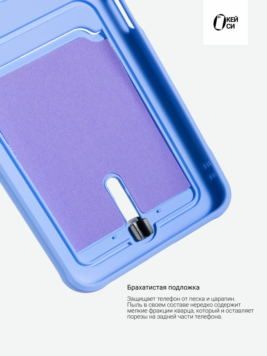 Чехол на Honor 10I/20I/20 Lite/P Smart Plus с карманом, фиолетовый — фото 1