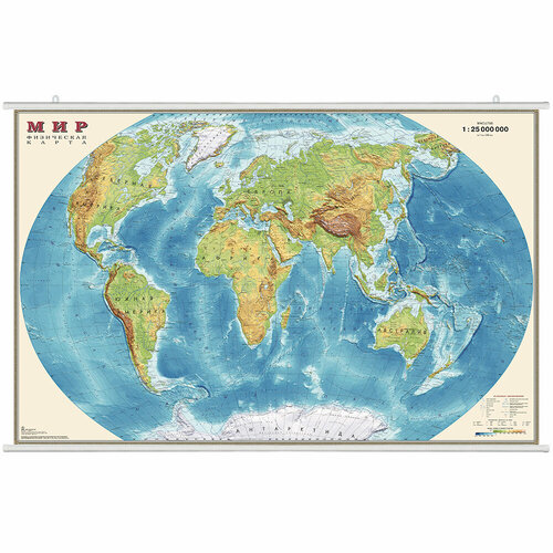 Физическая карта мира. 1:25М. 122х79 см. Ламинированная. На рейках. Диэмби.