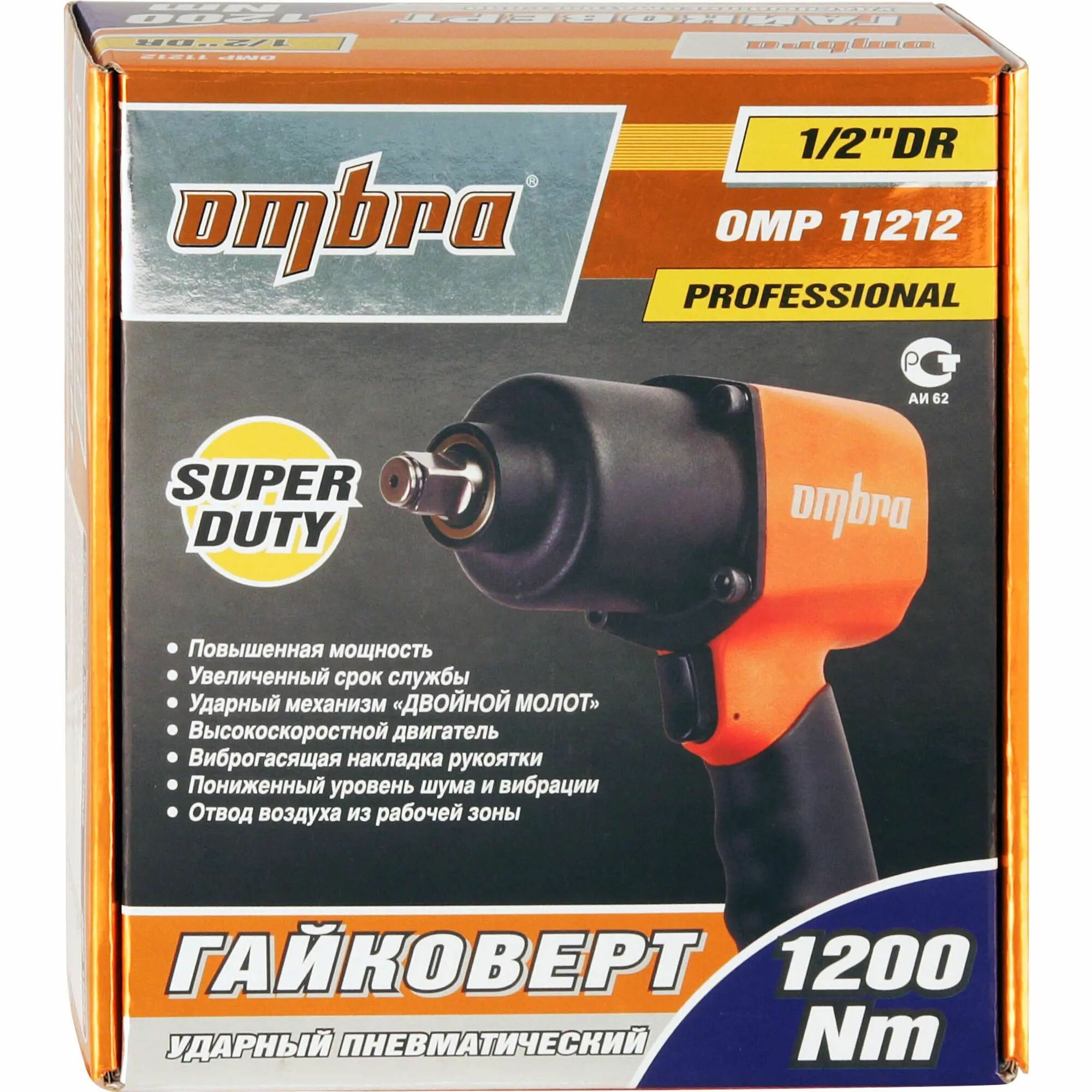 Пневмогайковерт ударный Ombra OMP11212