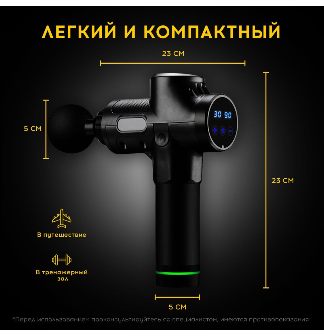 Перкуссионный массажер для тела ROHC/ массажный пистолет M-5000 до 3 300 уд/мин, 6 насадок, 30 скоростей - фотография № 4