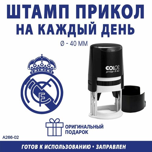 Печать с эмблемой футбольного клуба Реал Мадрид