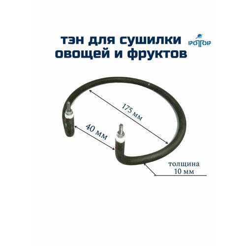 Сушки для овощей ротор серый 229500₽