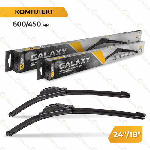 Комплект щеток стеклоочистителя GALAXY бескаркасные 24 600 мм и 18 450 мм для большинства автомобилей 13 видов креплений ORIGANA ORFRLWB600450 1470₽