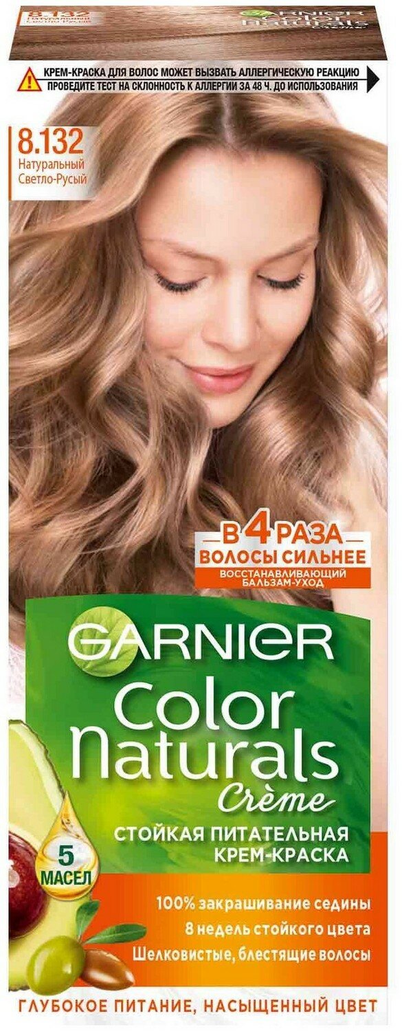 GARNIER Color Naturals стойкая питательная крем-краска для волос 8.132 Натуральный светло-русый, 110 мл - 1 шт