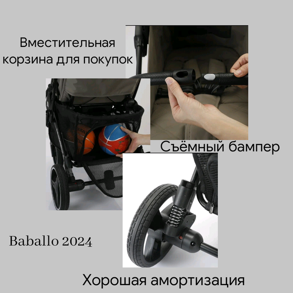 Прогулочная коляска Baballo/Babalo Future 2024 желтая на черной раме