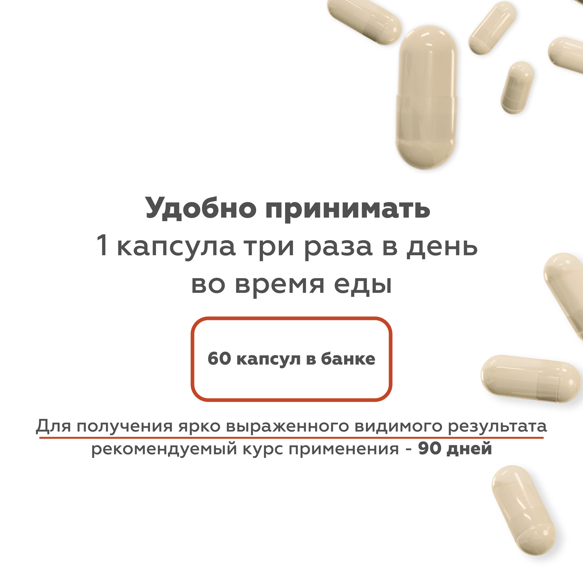 Бад Для Кожи И Волос Гельтек БАД для волос, ногтей и кожи BIO KERATIN, кератин и витамин С, 90 капсул по 0,54 г