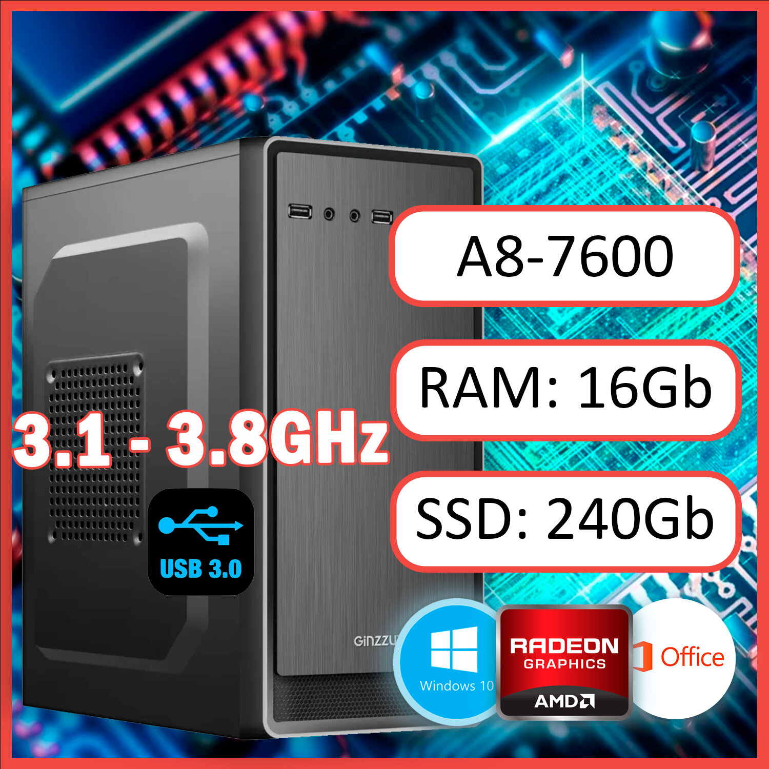 Системный блок AMD A8-7600, 3,1 ГГц, RAM 16 Gb, SSD 240 Gb, AMD Radeon R7, Windows 10Pro