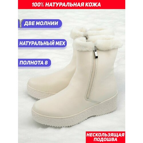 фото Сапоги gustav gutmann, полнота 8 (ru)/ на широкую стопу, размер 41, белый