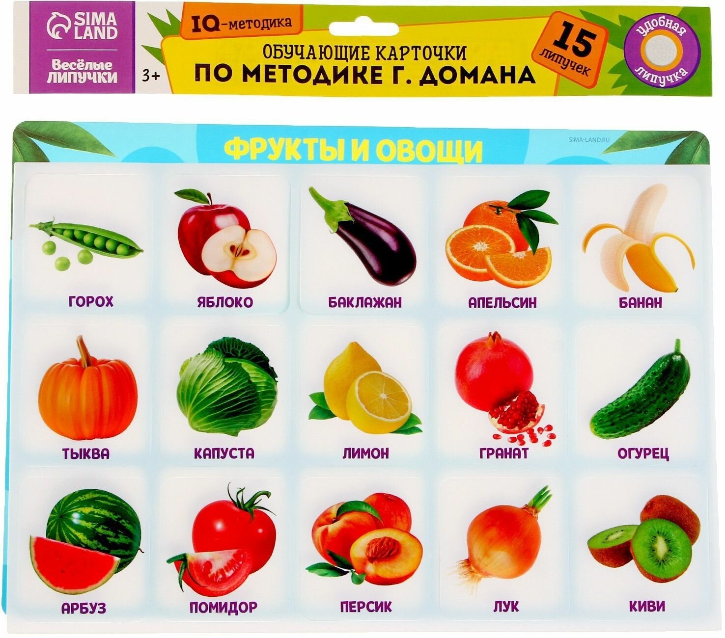 Настольная игра на липучках " Фрукты и овощи" по методике Г. Домана, обучающий набор, 1 роле + 15 липучек