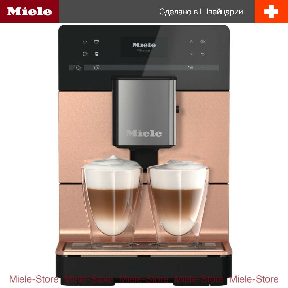 Автоматическая кофемашина Miele CM 5510 Rose Gold зерновая для Капучино Латте розовое золото