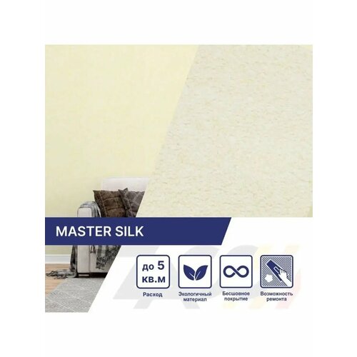 фото Жидкие обои silk plaster мастер cилк 113 светло песочный