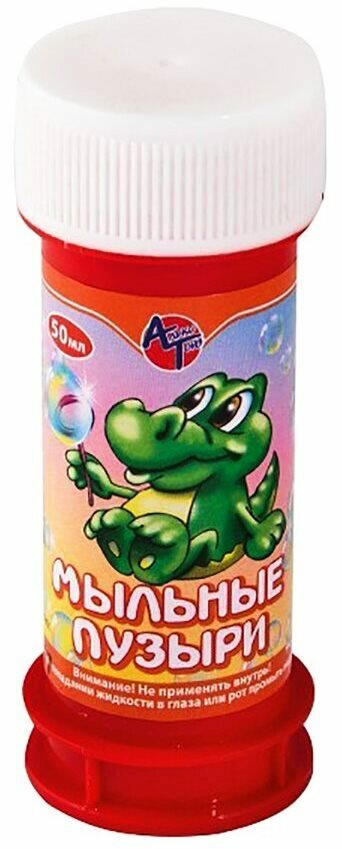 Мыльные пузыри  Эконом  50 мл
