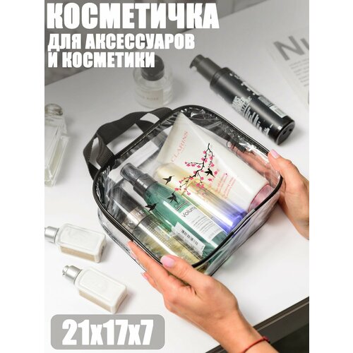 фото Косметичка 21х7х17 см, , прозрачный/черный нет бренда