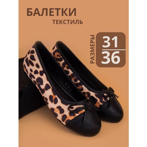 фото Балетки тотошка, размер 34, , коричневый/черный