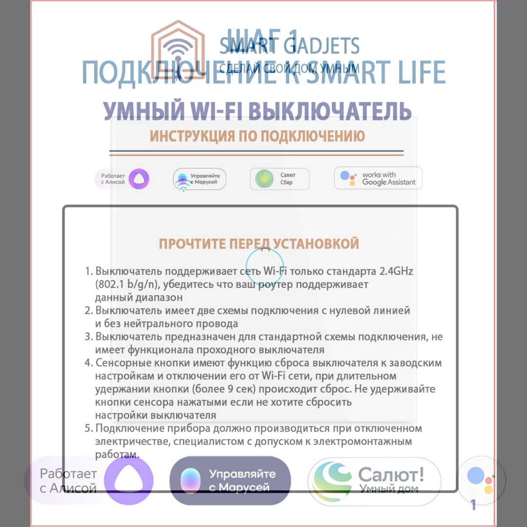 Умный сенсорный трехклавишный Wi-Fi выключатель с Алисой, золотой — фото 1