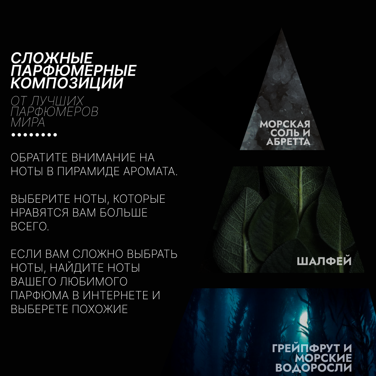 Гели Для Душа Мужские Мужской гель для душа для тела и волос парфюмированный Древесина и Морская соль 1000мл