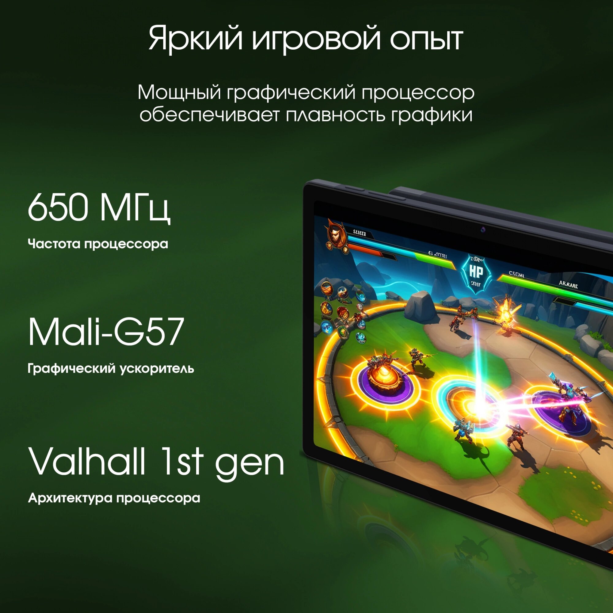 Планшет 10.1'' Digma TS1293PL T606 (1.6) 8C RAM4Gb ROM64Gb IPS 1280x800 3G 4G Android 13 черный 8Mpix 5Mpix BT GPS WiFi Touch microSDH - фото №10