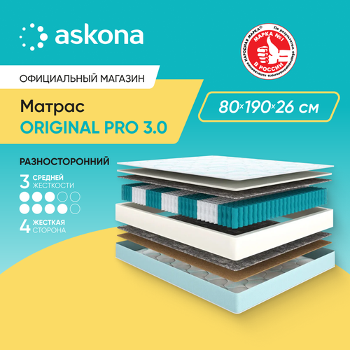 Матрас анатомический Askona (Аскона) Original Pro 3.0 80х190