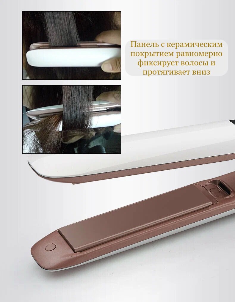 Выпрямитель для волос ST3355, термостат, цифровой дисплей, керамическая шина, белый — фото 1