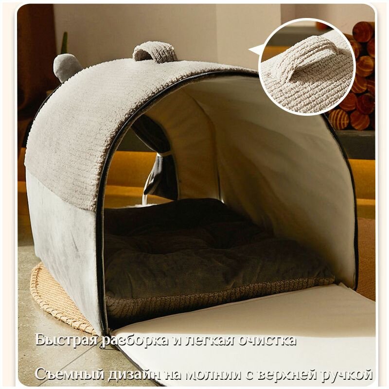 Домики Для Животных Xiaomi Домик Для Кошки С Подогревом, 3 Уровня Температуры И Защитой От Перегрева