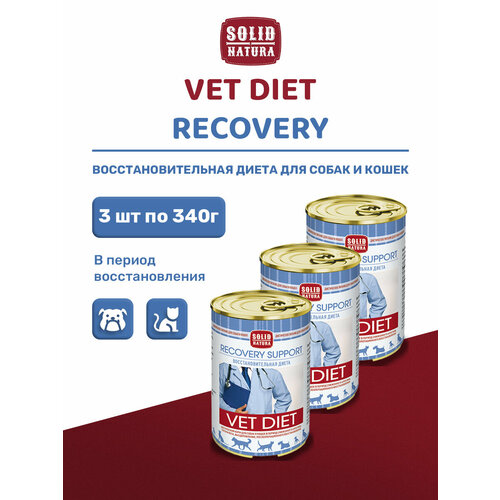Влажный корм для кошек и собак Solid Natura VET Recovery Support в период восстановления упаковка 3 шт х 340 г