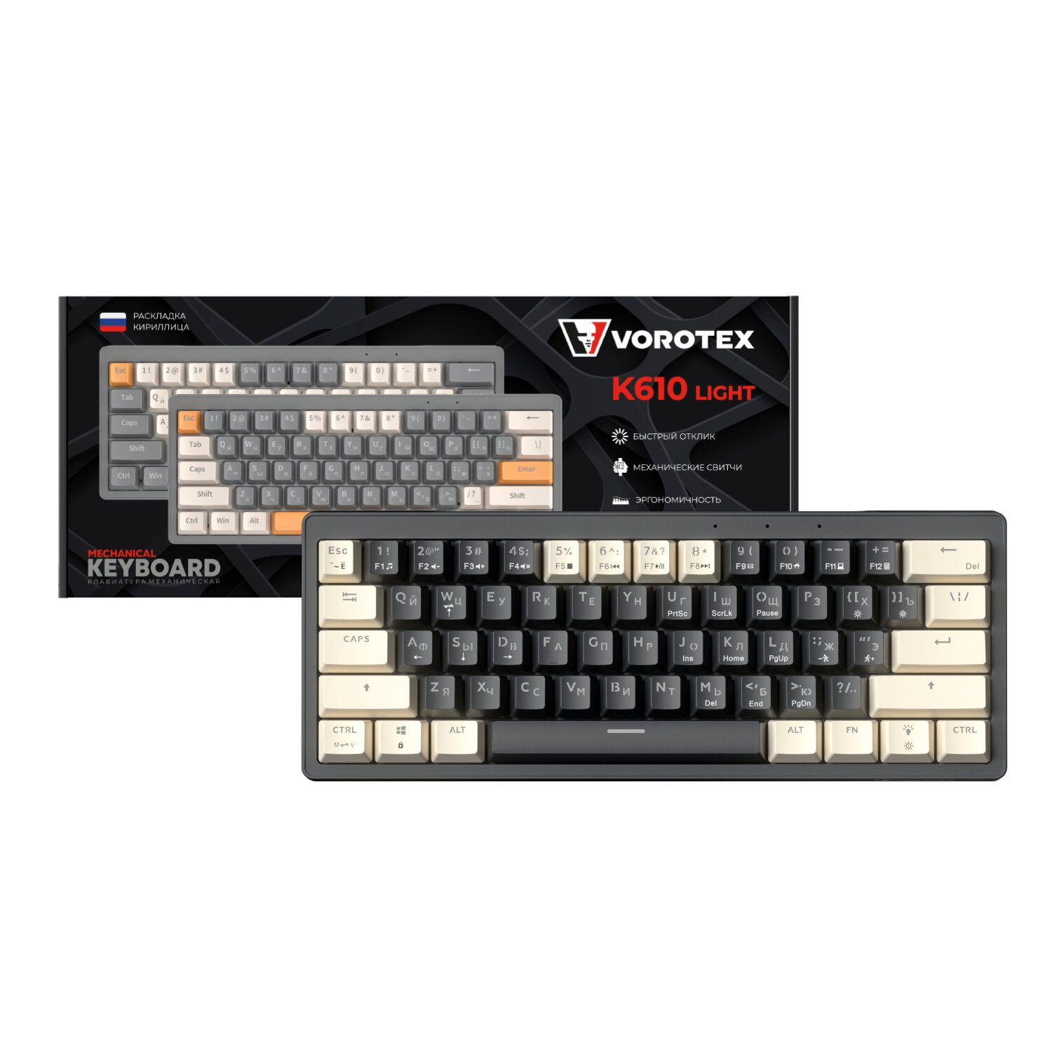Клавиатура игровая проводная VOROTEX K610 Light, Red Switch, 61 клавиша, серый/бежевый