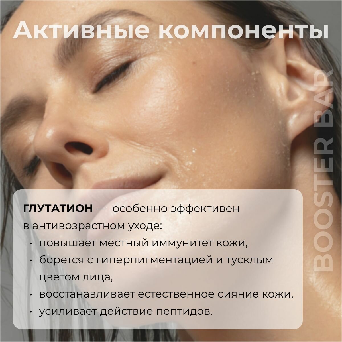 Картинки Антивозрастной крем с пептидами для лица, век и шеи MULTI-PEPTIDE