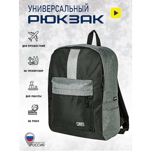 Рюкзак STG черныйсерый 2000₽