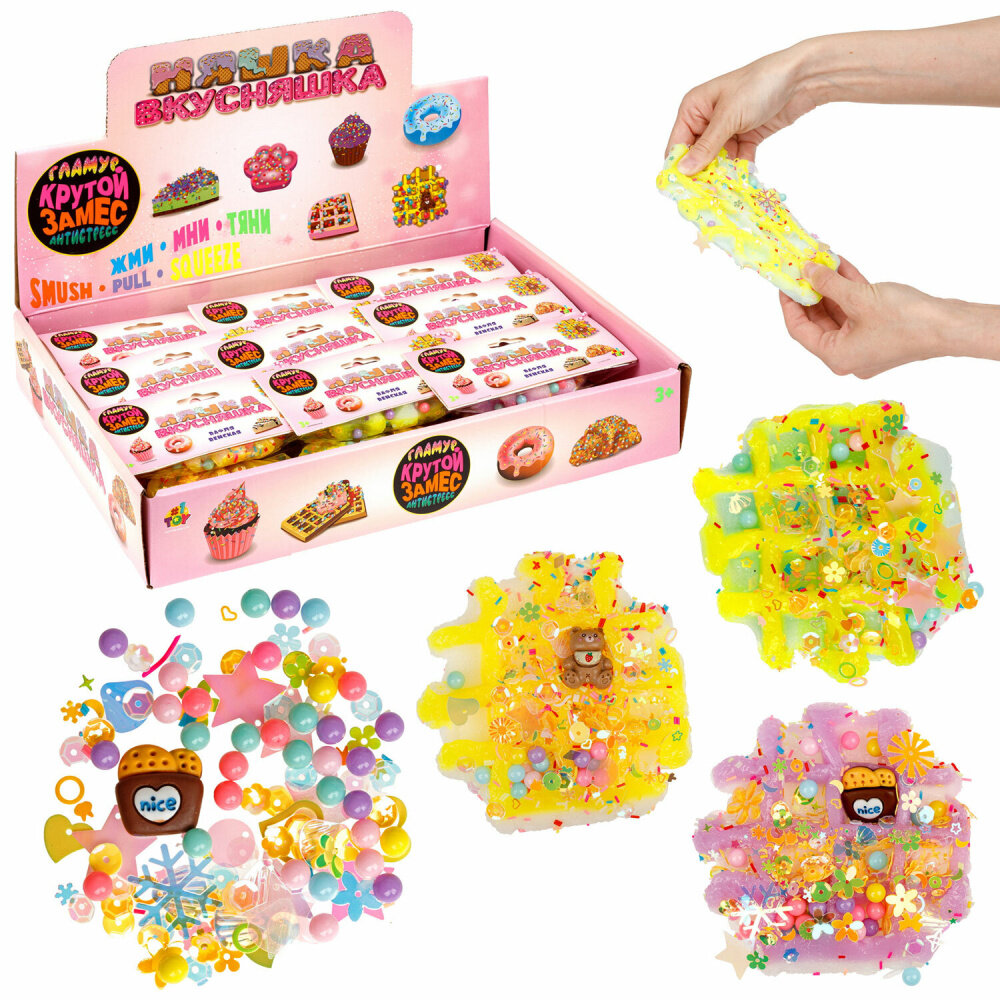 Упаковка 12 шт. Игрушка-антистресс "Крутой замес. Няшка-вкусняшка венская вафля", 8,5х8,5 см, 1TOY, Т25366