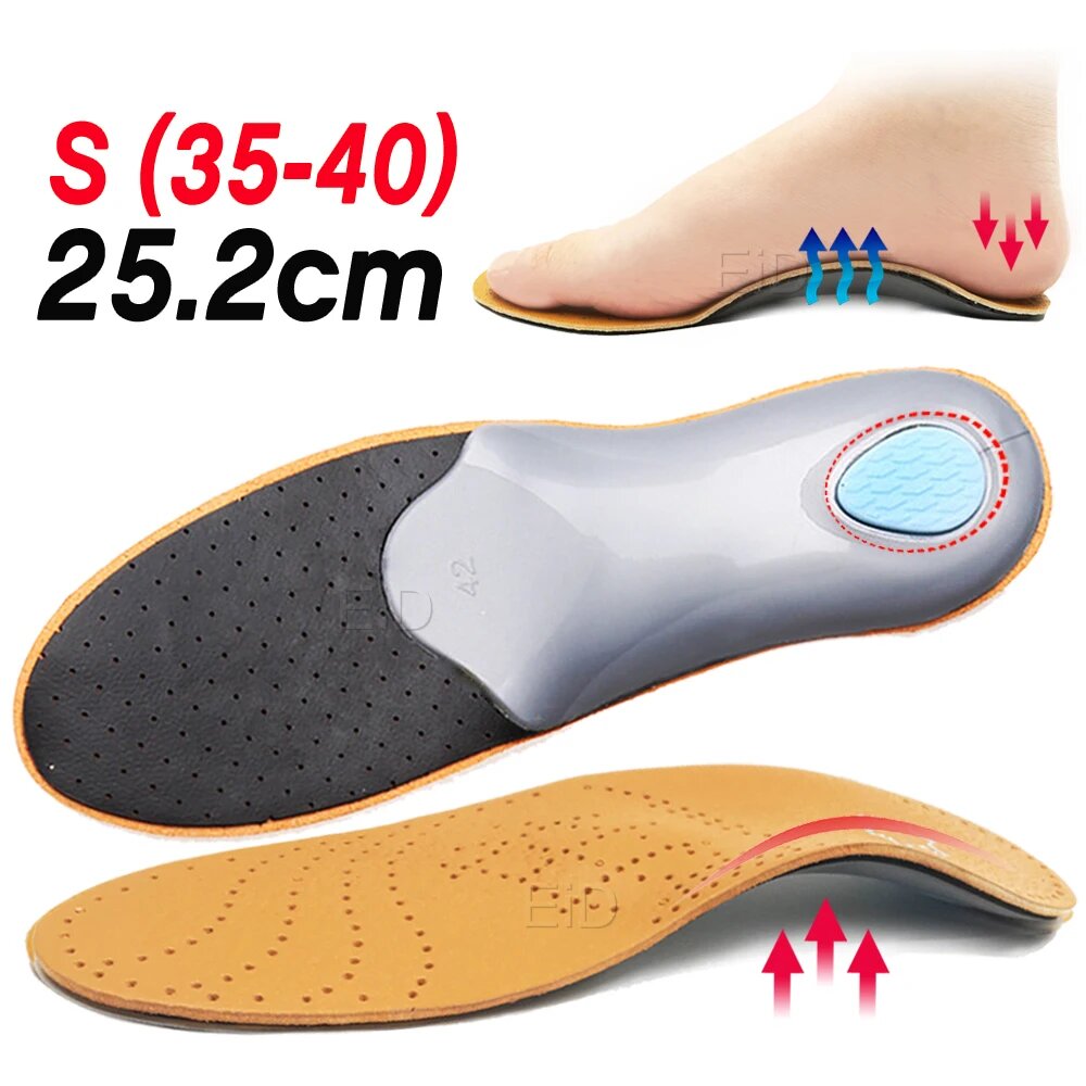 Стельки ортопедические S (35-40) 25.2cm кожа
