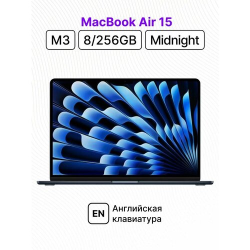 MacBook Air 15 M3 2024 8256 Midnight MRYU3 154189₽