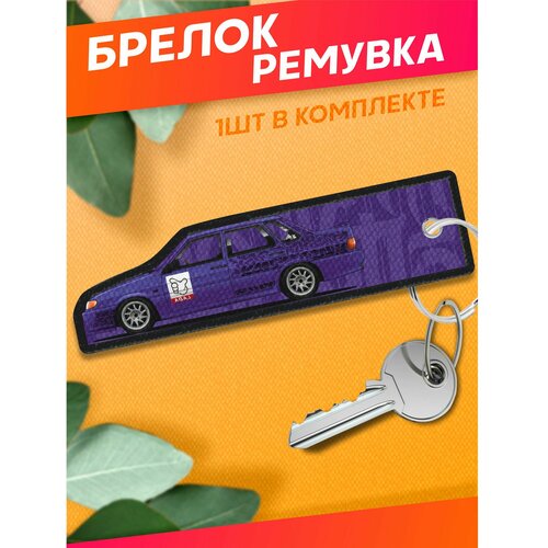 Брелок Sticker Joy 290₽