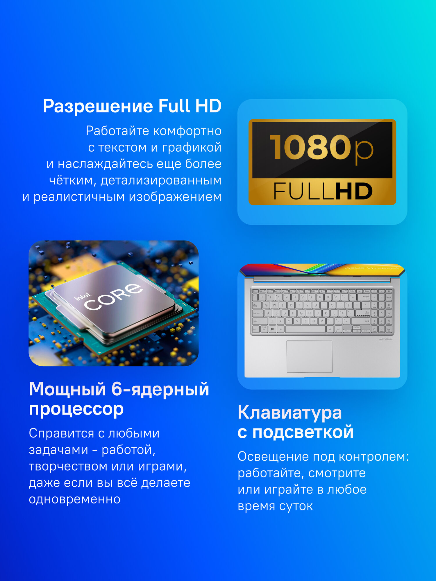 Ноутбук ASUS Vivobook X1504ZA, 15,6", Intel Core i3, SSD 512GB — фото 1