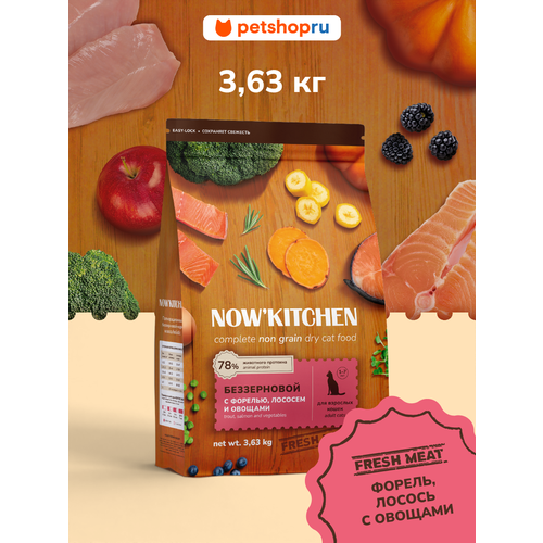 NOW'KITCHEN беззерновой корм для взрослых кошек со свежей форелью, лососем и овощами, Adult Grain-free Recipe, Trout, Salmon, 3.63 кг