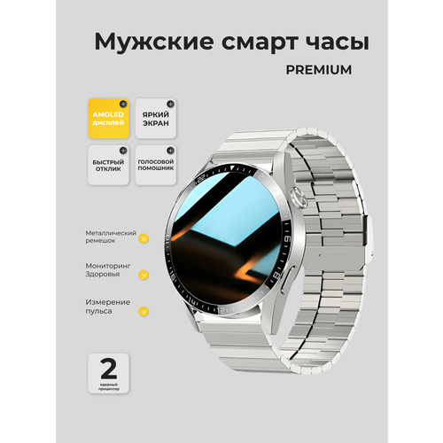 Водонепроницаемые смарт часы мужские AMOLED 143 Наручные с Bluetooth-звонками и защитой от воды 3 ATM чёрные 9055₽