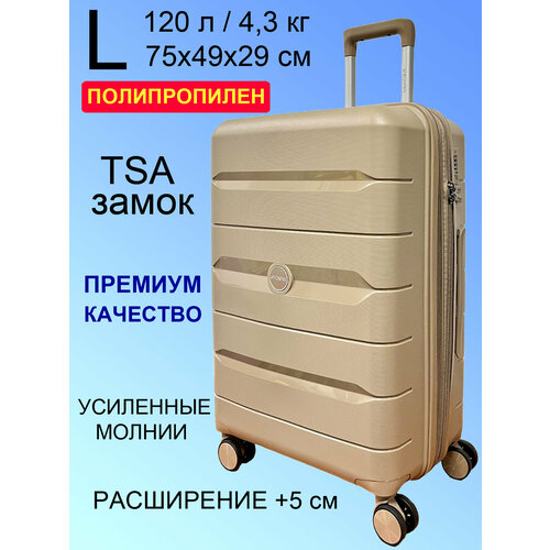 фото Чемодан mironpan, размер l, бежевый