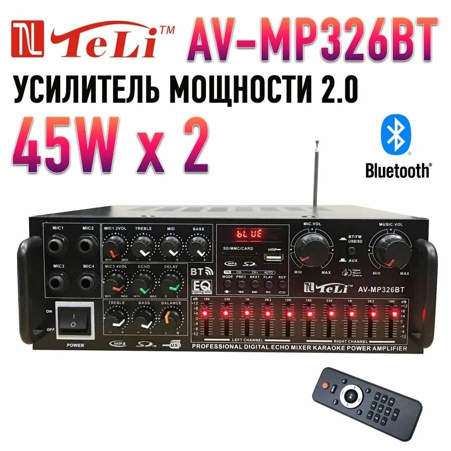 Караоке-система