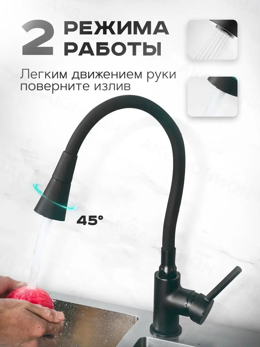 Смеситель FRAP, с лейкой-душем, керамический картридж, 35mm SEDAL, черный — фото 1