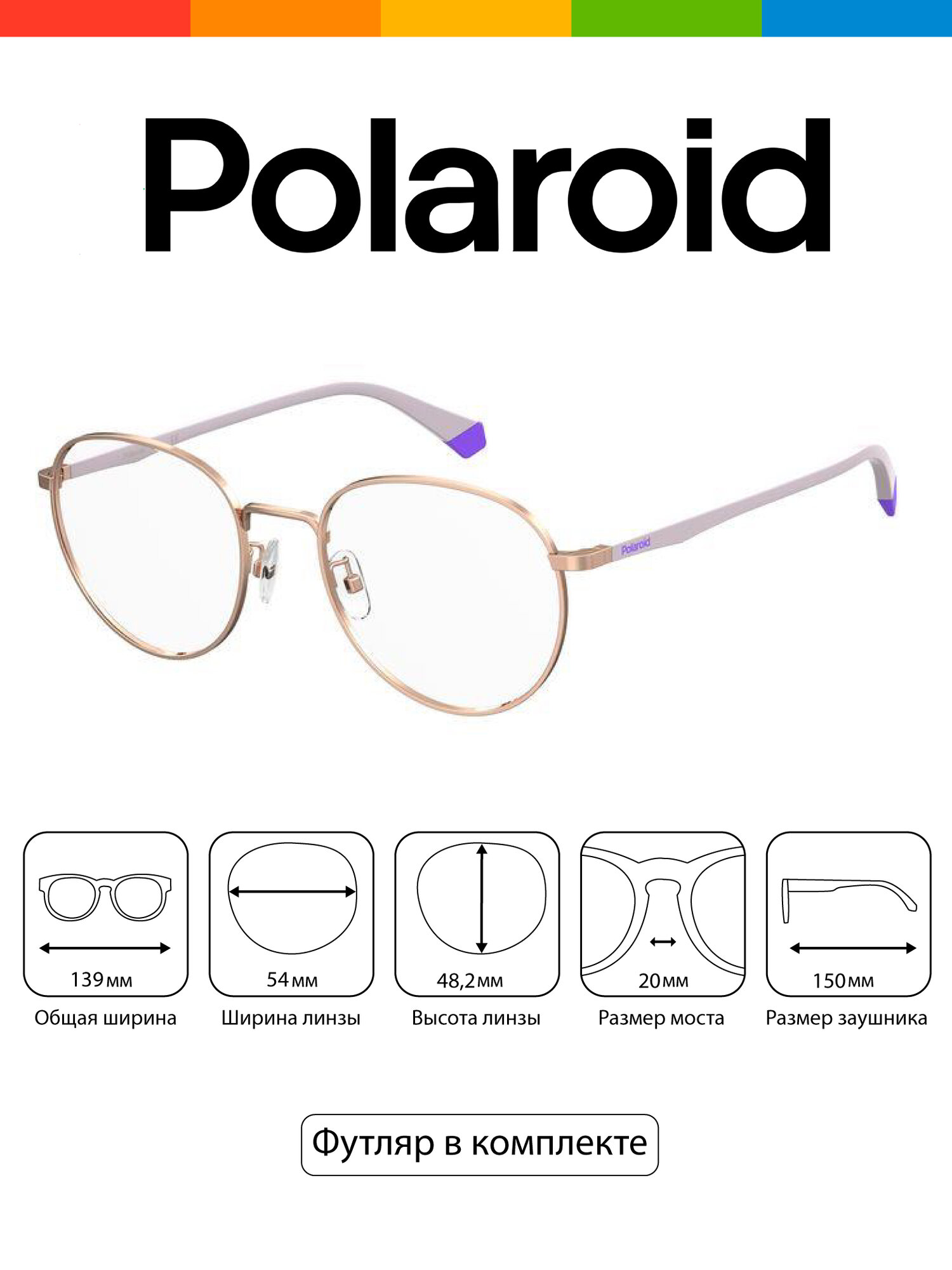Оправа для очков Polaroid PLD D389/G gold copper, круглая, металл, ободковая