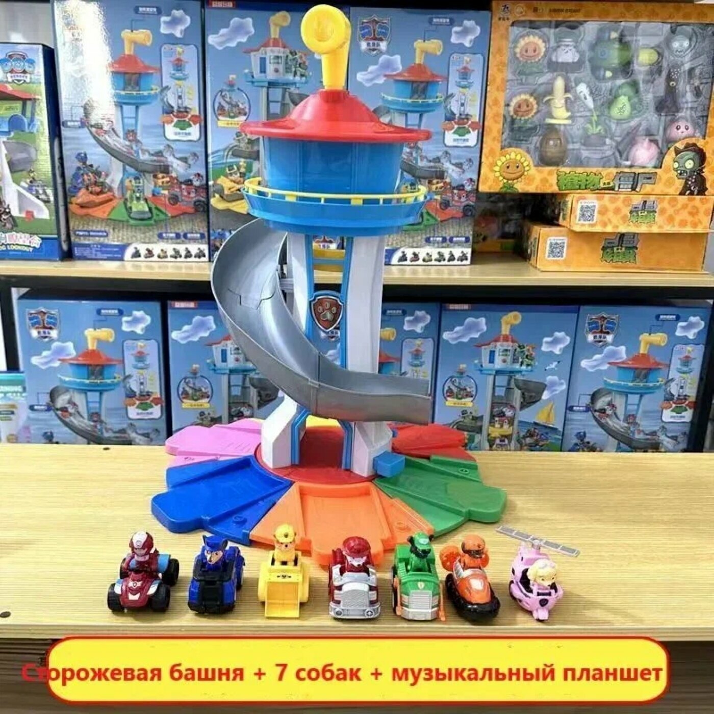 Игрушка Собака-Автобус, Щенячий патруль. Детские игрушки-FJJD