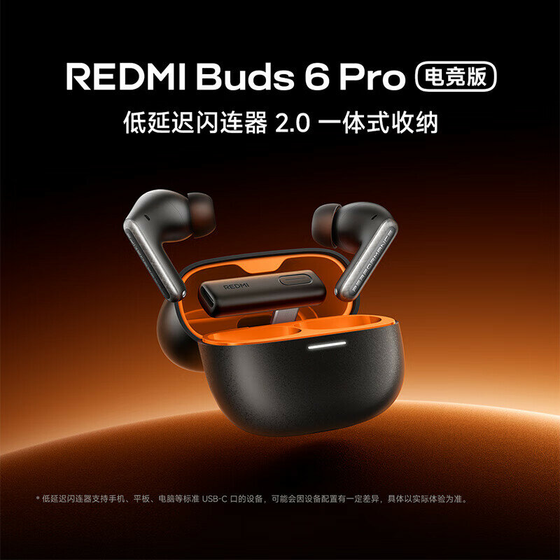 Беспроводные наушники REDMI Buds 6 Pro True Wireless Noise Cancelling Earbuds, цвет черный